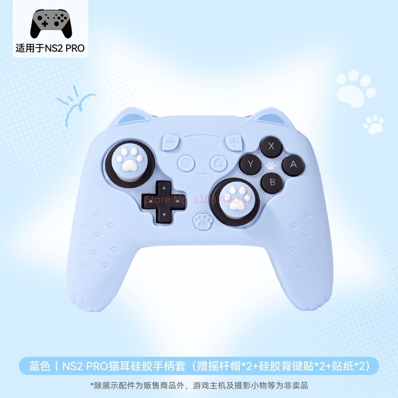 Original Silicone Protective C - огляд і ціна Gaming Accessories In Japan