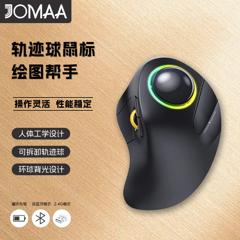 Wireless Trackball Mouse Dual- - огляд і ціна Gaming Accessories Drawing