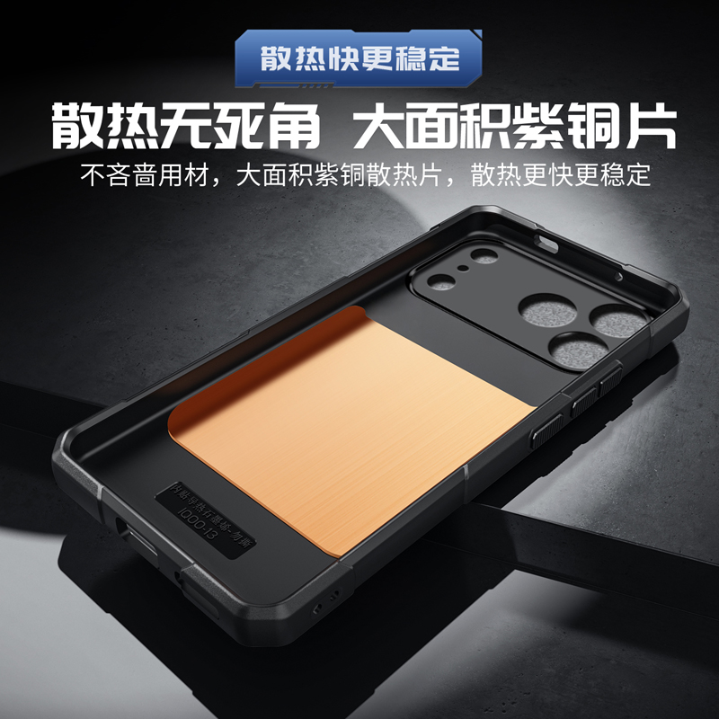 Ice Armor Copper Cooling Phone - огляд і ціна Gaming Accessories For Your Phone