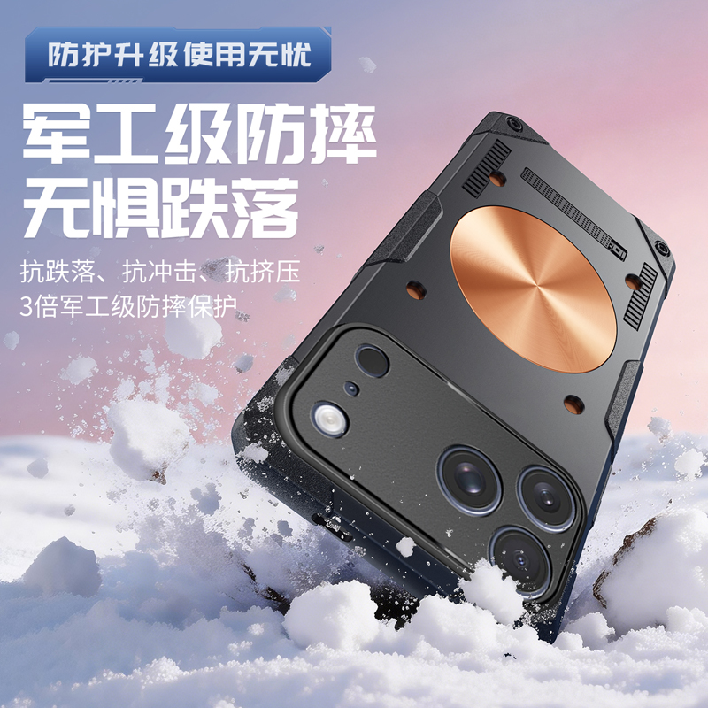 Ice Armor Copper Cooling Phone - огляд і ціна Gaming Accessories For Your Phone