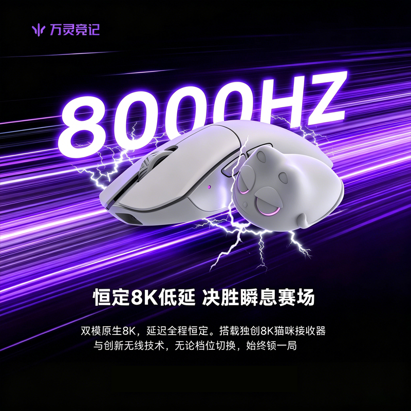WLmouse Beast G Wireless Gamin - огляд і ціна Gaming Accessories Gamer